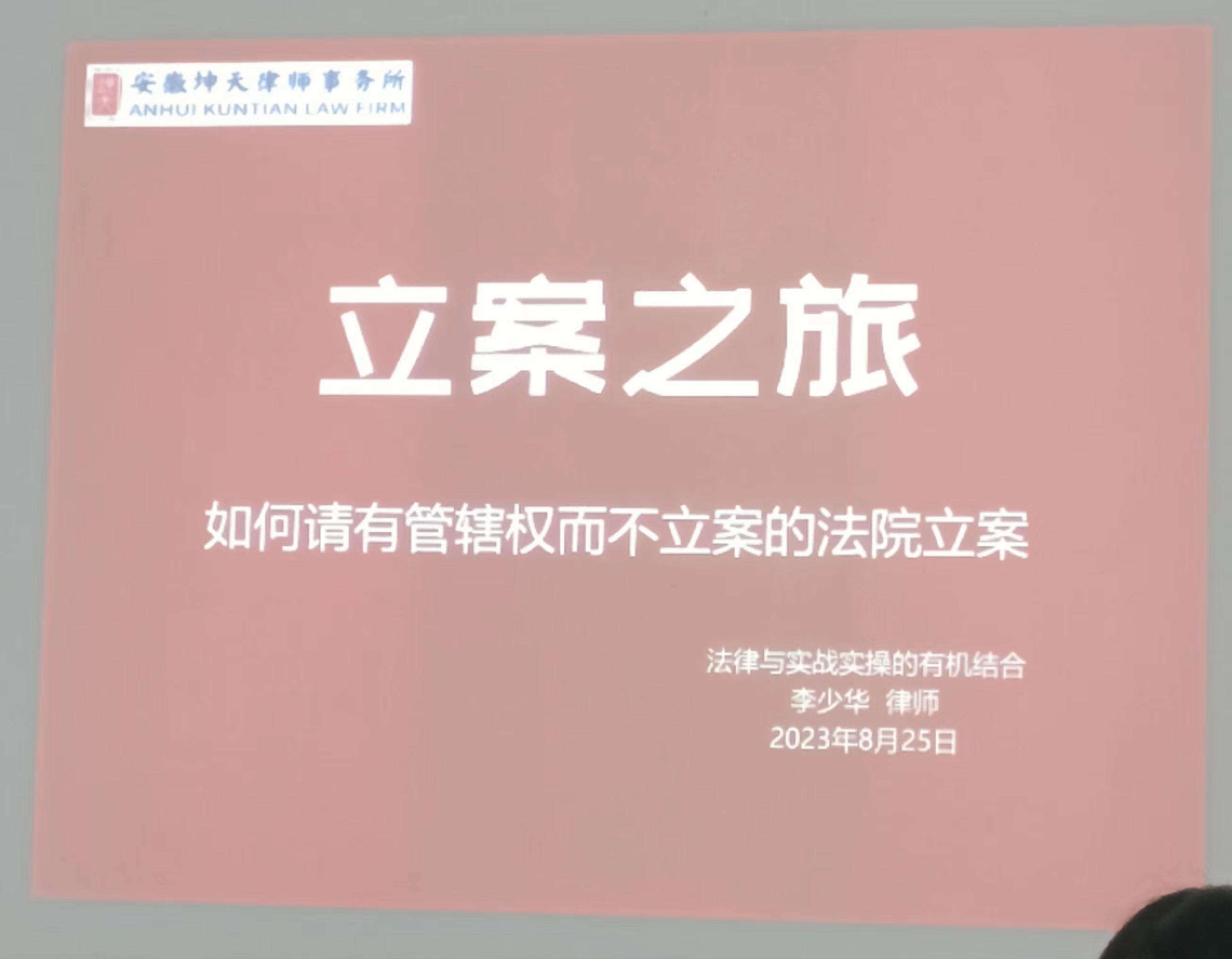 ced1442d367f2f859572727ced70fcc